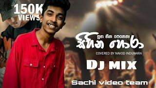 Suba heena penena dj.#sihina_hora_dj.#cover song dj