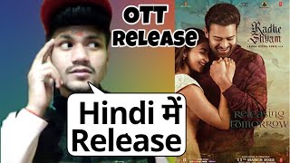 Radhe Shyam Hindi Ott Release | Radhe Shyam Ott Release Date | Radhe Shyam Ott Release in Hindi