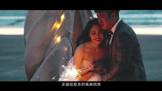 貳月婚紗側錄MV/佳芬 \u0026 為洋