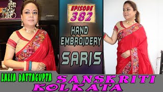 Sanskriti Kolkata || Ep -382 ||  HAND EMBROIDERY  SARIS||