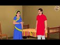 പാവങ്ങളുടെ പച്ച സമൂസ വിൽപ്പനക്കാരൻ stories in malayalam bedtime stories malayalam