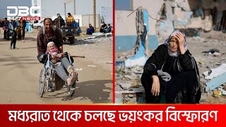 ইসরায়েলি হামলায় গাজার নাসের হাসপাতালে চরম বিপর্যয় | DBC NEWS