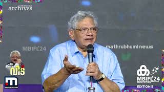 'സീതാറാം എന്നാണ് എന്റെ പേര്...' ഹിന്ദുത്വവാദികൾക്കുള്ള യെച്ചൂരിയുടെ മറുപടി | Sitaram Yechury Death