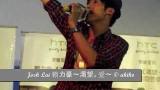 【161010～渴望。爱～Josh Lai 赖力豪 渴望。爱签唱会，Selayang Mall】.wmv