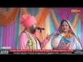 mohammad sadiq with sukhjeet kaur live show viil. halluwal osm live