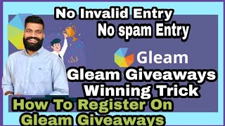 TRICK TO WIN GLEAM GIVEAWAYS | GIVEAWAY | GLEAM VALID ENTRY AND INVALID ENTRY | GLEAM|