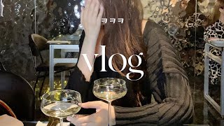 VLOG｜A Day in My Life in Seoul｜OOTD, Outfit, ZARA, H\u0026M｜Eat, Food, Wine｜Korea VLOG｜SUM