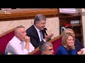 Порошенко Шуфричу «Мене не цікавить думка окупаційної платформи»