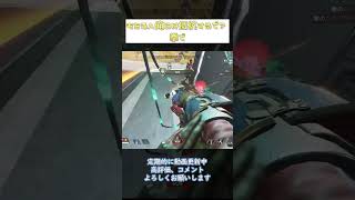 【APEX】もちろん俺らは抵抗するで？拳で #shorts #apex #エペ