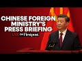 China MoFA LIVE: Chinese Foreign Ministry Holds Press Briefing