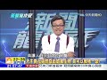 【完整版】2017.05.18被鬼壓全身紅？豬哥亮余天卻忙著從向娃身上找「明牌」？《新聞龍捲風》