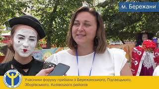 На центральній площі в м. Бережани відбувся І Міжрайонний кар'єрний форум «Профорієнтація – 2019»