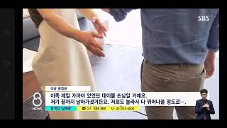 점심 먹다가 날벼락???후진 기어 넣자마자 돌진.