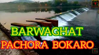 Barwaghat  Pachora Bokaro|| jamunia  river ||  Baghmara- Chandrapura - Barwaghat Full Road Coverage.