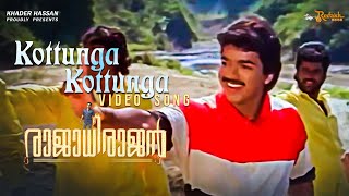 Kottunga Kottunga Video Song | Rajathirajan Movie | Deva  | Vijay