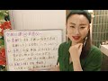 みんなの日本語中級16課20番単語60〜minna no nihongo intermediate lesson16 vocabulary jlptn2n3 学習中級日本語 高齢、当然、気配