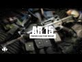 Kahtion Beatz - AR-15 (Official Audio)