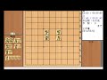 将棋入門講座　第4回　打歩詰（うちふづめ）、「ｚ」と「る」 　ルール4