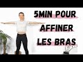 5MIN SEANCE BRAS - TONIFIER, AFFINER et MUSCLER ses bras sans équipement, a la maison