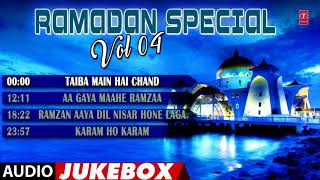 ► रमज़ान SPECIAL-VOL-4 (Audio Jukebox) CHAND AFZAAL QADRI || T-Series Islamic Music