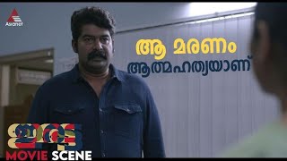 ആ മരണം ആത്മഹത്യയാണ്....