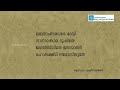 ദീപാവലി ദിനമായ ഇന്ന് ഒരു തവണയെങ്കിലും ജപിക്കേണ്ടത്‌ deepavali2024 deepavali lakshmimantra