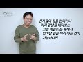 신자들이 점 보는 거 어떻게 생각하세요 엔돌의 무당 예정 무속 등 당신과 박목사