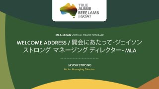 MLA Japan Virtual Trade Seminar - Welcome Address