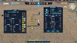 Moonlight Blade Online 天涯明月刀.ol - PVP Tournament Final Season 3 TGA Winter 2016