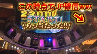 【メダルゲーム】JP当選確定パターンwww【グランドクロスクロニクル/純正/GRANDCROSS CHRONICLE/大当たり】