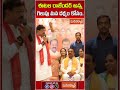 ఈటల రాజేందర్ అన్న గెలుపు మన దర్మం కోసం.. paidirakeshreddy bjptelangana