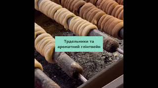 Різдво у Празі! Запрошуємо в автобусні тури до Чехії. Вартість від - 75 EUR. @TangoTravelLviv