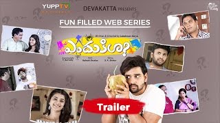 ENDUKILA Telugu Web Series Trailer - YuppTV Originals - Sumanth Ashwin, Yamini Bhaskar