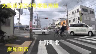 自転車で難波から和歌山港まで⑥岸和田市