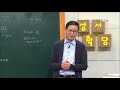 키워드 신약 7강 최정권 목사