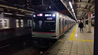 東急5000系5118F