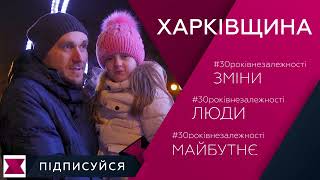 130 днів до 30-річчя Незалежності України.