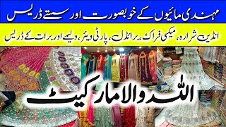 Allah Wala Market Karachi-bridal,partywear wedding,maxi,sharara & froke Shopping-Local Bazar Karachi