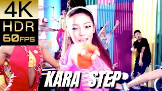 高画質で蘇る‼K-POP MV [KARA] \