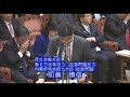 参院予算委総括質疑 民進党・小川敏夫議員 2018年1月31日