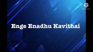 Enge Enadhu Kavithai song lyrics |song by Srinivas and K.S.Chithra