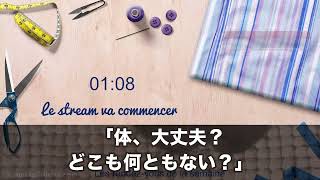 夫から「今すぐ逃げろ！」と突然の電話！？→夫が出席中の結婚式で新郎の妹が大暴れして我が家に向かっている事が判明…。新郎の妹と対峙した結果ｗ