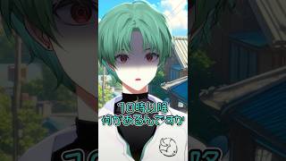 喋り方が呪われた村の爺 #新人vtuber #vtuber #shorts