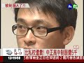 制服費逾5千 高雄中正高中挨批