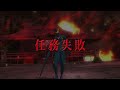 【刀使ノ巫女】燕結芽 戦闘画面ボイス【とじとも】