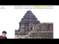 chapter 6 part 1 temple architecture an introduction to indian art class 11 ncert srijan india