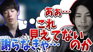 蛇足の苦しみを理解し懺悔するはんじょう【2023/02/17】