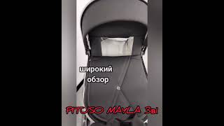 Коляска 3в1 Pituso MAYLA