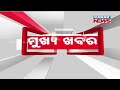 7pm headlines 14th december 2024 kanak news