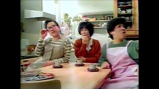 【名古屋・中京ローカルCM】 三井食品工業  みついの漬物（1990年）